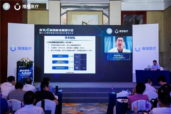智能医疗时代的GPS | 推想医疗首发AI-4D胸部智能可视化解决方案 新闻资讯 第9张 智能医疗时代的GPS | 推想医疗首发AI-4D胸部智能可视化解决方案 新闻资讯 第9张
