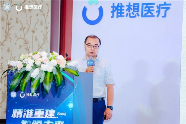 智能医疗时代的GPS | 推想医疗首发AI-4D胸部智能可视化解决方案 新闻资讯 第10张 智能医疗时代的GPS | 推想医疗首发AI-4D胸部智能可视化解决方案 新闻资讯 第10张