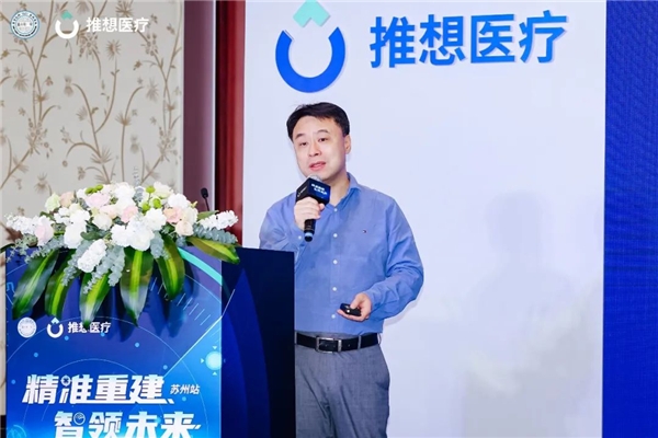 智能医疗时代的GPS | 推想医疗首发AI-4D胸部智能可视化解决方案 新闻资讯 第11张 智能医疗时代的GPS | 推想医疗首发AI-4D胸部智能可视化解决方案 新闻资讯 第11张