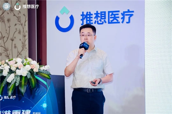 智能医疗时代的GPS | 推想医疗首发AI-4D胸部智能可视化解决方案 新闻资讯 第12张 智能医疗时代的GPS | 推想医疗首发AI-4D胸部智能可视化解决方案 新闻资讯 第12张