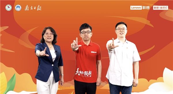 联想“美好假期”公益行广州站第5季启行 将爱心包裹传遍南粤乡村 企业动态 第2张 联想“美好假期”公益行广州站第5季启行 将爱心包裹传遍南粤乡村 企业动态 第2张