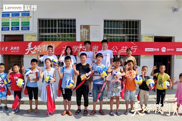 联想“美好假期”公益行广州站第5季启行 将爱心包裹传遍南粤乡村 企业动态 第8张 联想“美好假期”公益行广州站第5季启行 将爱心包裹传遍南粤乡村 企业动态 第8张