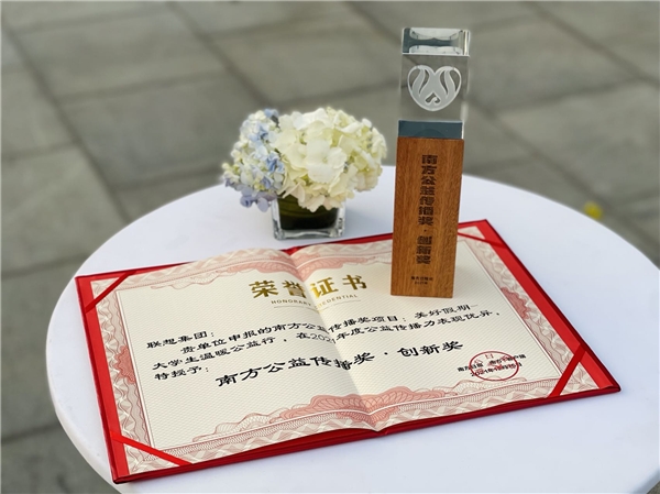 联想“美好假期”公益行广州站第5季启行 将爱心包裹传遍南粤乡村 企业动态 第9张 联想“美好假期”公益行广州站第5季启行 将爱心包裹传遍南粤乡村 企业动态 第9张