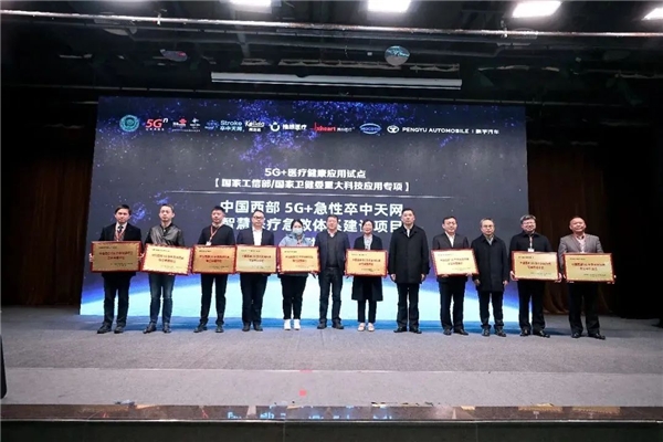 推想脑卒中AI产品获NMPA三类证,成国内首个斩获NMPA与FDA“中美双认证”产品 新闻资讯 第5张 推想脑卒中AI产品获NMPA三类证,成国内首个斩获NMPA与FDA“中美双认证”产品 新闻资讯 第5张