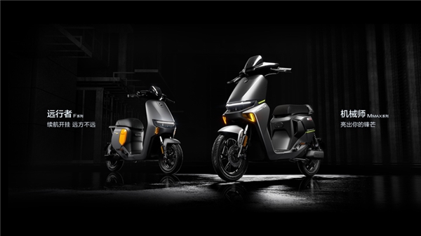 骑妙出行,一起九号!九号公司携易烊千玺解锁潮酷出行新体验 新闻资讯 第4张 骑妙出行,一起九号!九号公司携易烊千玺解锁潮酷出行新体验 新闻资讯 第4张