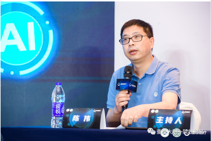 助力肺癌精准诊疗,重医大附一院举办医学影像人工智能应用新进展研讨会 新闻资讯 第7张 助力肺癌精准诊疗,重医大附一院举办医学影像人工智能应用新进展研讨会 新闻资讯 第7张