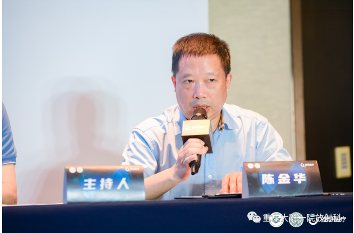 助力肺癌精准诊疗,重医大附一院举办医学影像人工智能应用新进展研讨会 新闻资讯 第8张 助力肺癌精准诊疗,重医大附一院举办医学影像人工智能应用新进展研讨会 新闻资讯 第8张