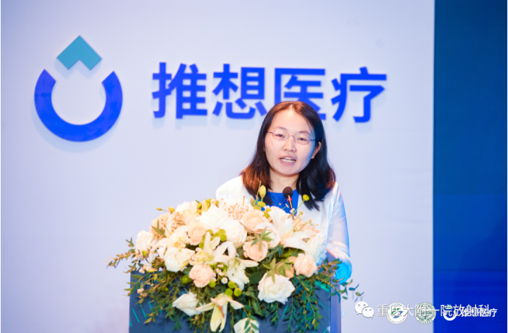 助力肺癌精准诊疗,重医大附一院举办医学影像人工智能应用新进展研讨会 新闻资讯 第15张 助力肺癌精准诊疗,重医大附一院举办医学影像人工智能应用新进展研讨会 新闻资讯 第15张