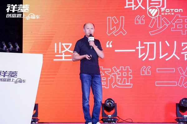 王炸动力 创富快人一步!祥菱大熊猫2.0动力产品正式上市 汽车频道 第2张 王炸动力 创富快人一步!祥菱大熊猫2.0动力产品正式上市 汽车频道 第2张