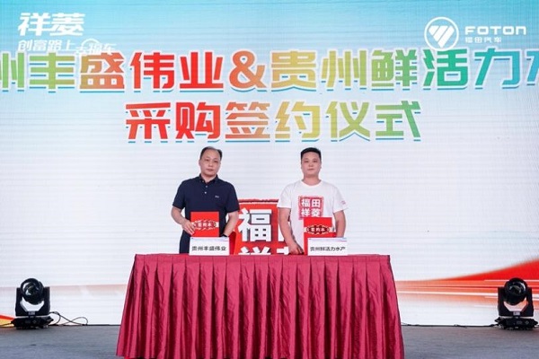 王炸动力 创富快人一步!祥菱大熊猫2.0动力产品正式上市 汽车频道 第7张 王炸动力 创富快人一步!祥菱大熊猫2.0动力产品正式上市 汽车频道 第7张