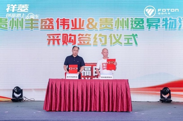 王炸动力 创富快人一步!祥菱大熊猫2.0动力产品正式上市 汽车频道 第8张 王炸动力 创富快人一步!祥菱大熊猫2.0动力产品正式上市 汽车频道 第8张