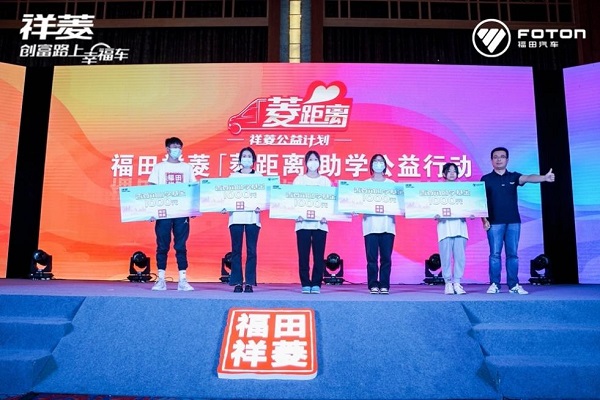 王炸动力 创富快人一步!祥菱大熊猫2.0动力产品正式上市 汽车频道 第9张 王炸动力 创富快人一步!祥菱大熊猫2.0动力产品正式上市 汽车频道 第9张