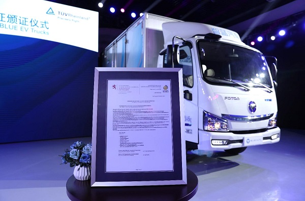 欧盟WVTA认证,智蓝轻卡进军欧洲! 汽车频道 第2张 欧盟WVTA认证,智蓝轻卡进军欧洲! 汽车频道 第2张