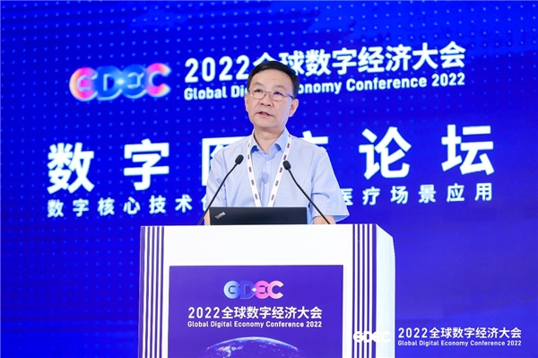2022全球数字经济大会数字医疗论坛成功举办 企业动态 第10张 2022全球数字经济大会数字医疗论坛成功举办 企业动态 第10张