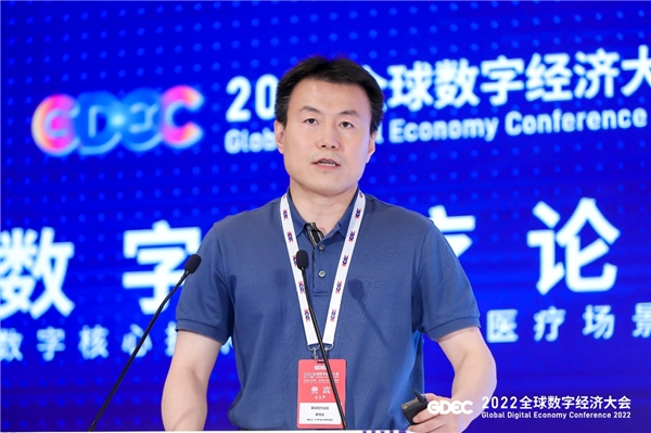 2022全球数字经济大会数字医疗论坛成功举办 企业动态 第11张 2022全球数字经济大会数字医疗论坛成功举办 企业动态 第11张