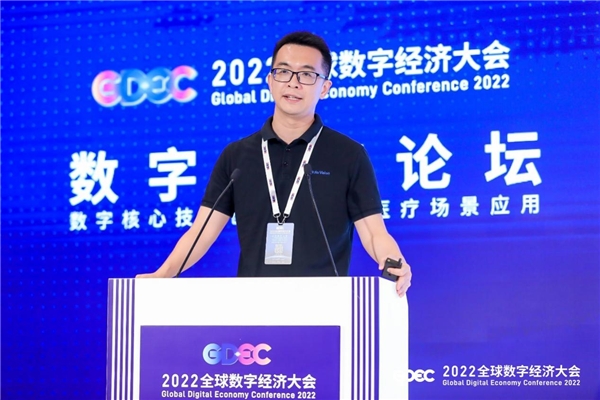 2022全球数字经济大会数字医疗论坛成功举办 企业动态 第14张 2022全球数字经济大会数字医疗论坛成功举办 企业动态 第14张