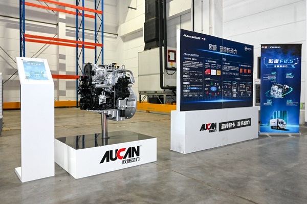 欧康动力高效助力冷链运输,跨界新领域实现“零的突破” 汽车频道 第3张 欧康动力高效助力冷链运输,跨界新领域实现“零的突破” 汽车频道 第3张