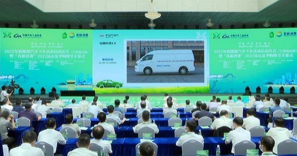 117.jpg 新能源国补终止进入倒计时 哪家轻客表现更亮眼? 汽车频道 第6张 新能源国补终止进入倒计时 哪家轻客表现更亮眼? 汽车频道 第6张