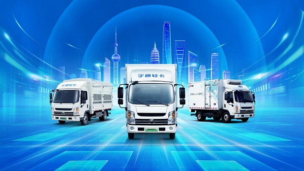 新能源轻卡再迎实力派 宇通轻卡战略发布会即将举行 汽车频道 第1张 新能源轻卡再迎实力派 宇通轻卡战略发布会即将举行 汽车频道 第1张