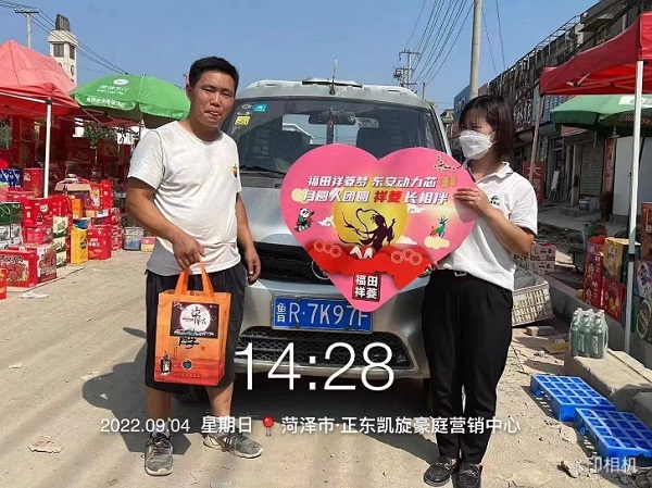 情满中秋 福田祥菱礼惠香菱角 汽车频道 第3张 情满中秋 福田祥菱礼惠香菱角 汽车频道 第3张