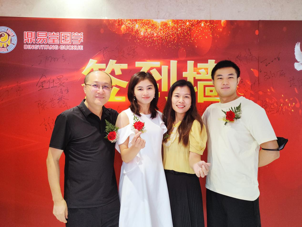 传承国学精粹,传播中华文明,鼎易堂国学深圳隆重开业 新闻资讯 第3张 传承国学精粹,传播中华文明,鼎易堂国学深圳隆重开业 新闻资讯 第3张