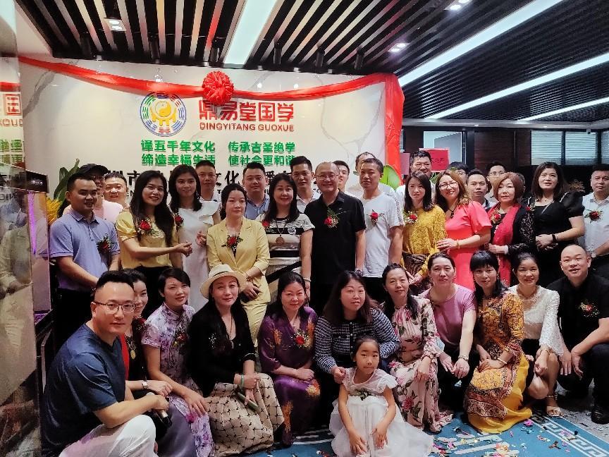 传承国学精粹,传播中华文明,鼎易堂国学深圳隆重开业 新闻资讯 第4张 传承国学精粹,传播中华文明,鼎易堂国学深圳隆重开业 新闻资讯 第4张