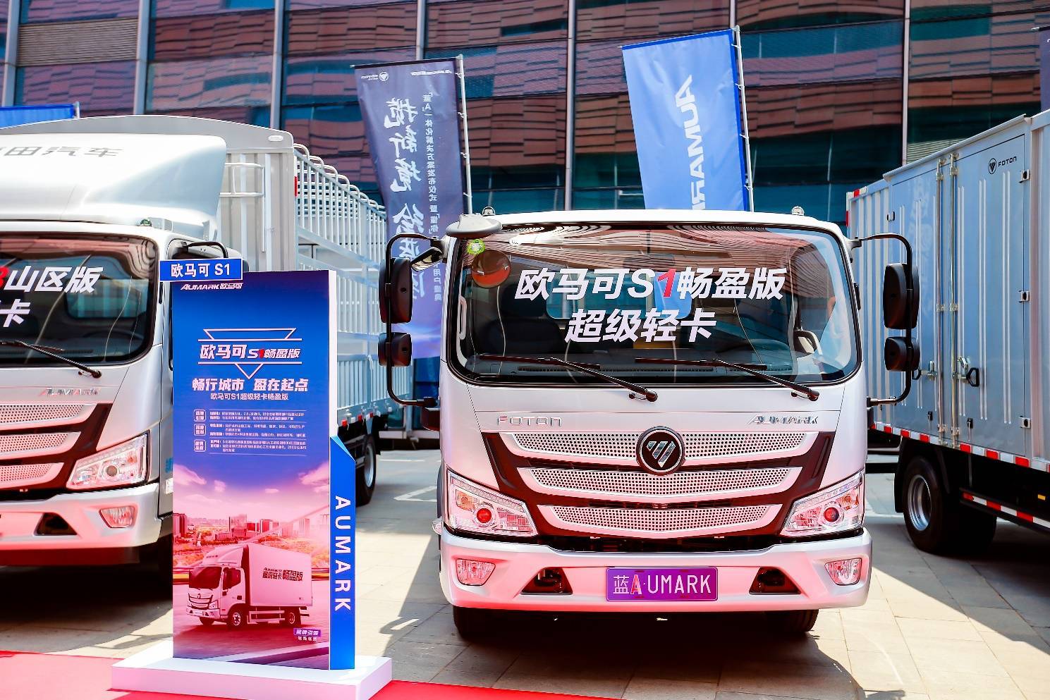 欧马可“欧康杯”线上节油赛正式落幕 极致节油助力卡友守好钱袋子 新闻资讯 第4张 欧马可“欧康杯”线上节油赛正式落幕 极致节油助力卡友守好钱袋子 新闻资讯 第4张