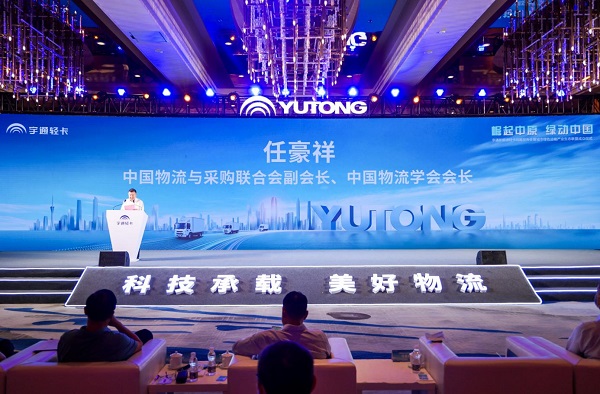 1212.jpg 崛起中原 绿动中国 宇通新能源轻卡战略隆重发布 汽车频道 第2张 崛起中原 绿动中国 宇通新能源轻卡战略隆重发布 汽车频道 第2张