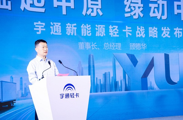 1215.jpg 崛起中原 绿动中国 宇通新能源轻卡战略隆重发布 汽车频道 第5张 崛起中原 绿动中国 宇通新能源轻卡战略隆重发布 汽车频道 第5张