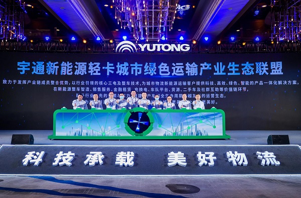 1217.jpg 崛起中原 绿动中国 宇通新能源轻卡战略隆重发布 汽车频道 第7张 崛起中原 绿动中国 宇通新能源轻卡战略隆重发布 汽车频道 第7张