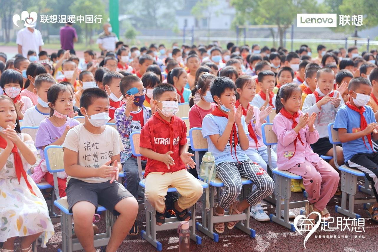 4.jpeg 心系乡村振兴 助力教育公平 联想智慧教室拓宽韶关儿童求学之路 新闻资讯 第4张 心系乡村振兴 助力教育公平 联想智慧教室拓宽韶关儿童求学之路 新闻资讯 第4张