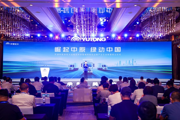 从美好出行到美好物流,宇通开启轻卡“创业”、“破局”之路