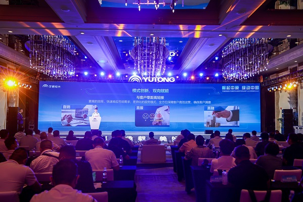 从美好出行到美好物流,宇通开启轻卡“创业”、“破局”之路 汽车频道 第6张 从美好出行到美好物流,宇通开启轻卡“创业”、“破局”之路 汽车频道 第6张