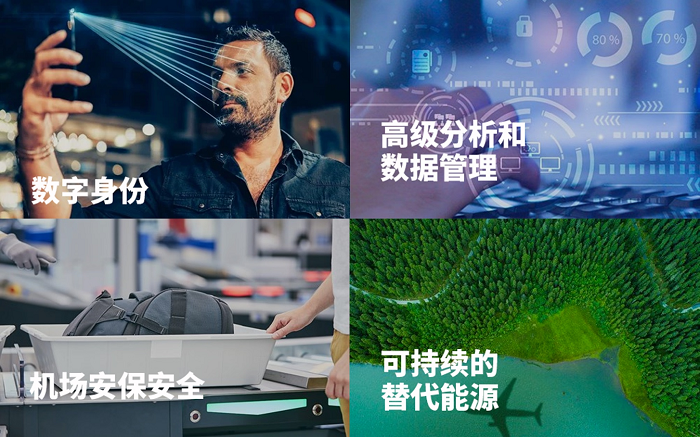 1.png SITA 期待新领域合作伙伴 迈向新的增长之路 新闻资讯 1.png SITA 期待新领域合作伙伴 迈向新的增长之路 新闻资讯