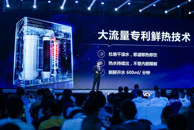 安吉尔战略成果发布会  发布X-Tech 系列A8 Pro净热一体机 展会快讯 第8张 安吉尔战略成果发布会  发布X-Tech 系列A8 Pro净热一体机 展会快讯 第8张