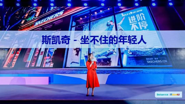 2.jpg iTalentU 2022用户乐享季启幕,北森发布iTalentX 6.0 IT科技 第2张 iTalentU 2022用户乐享季启幕,北森发布iTalentX 6.0 IT科技 第2张