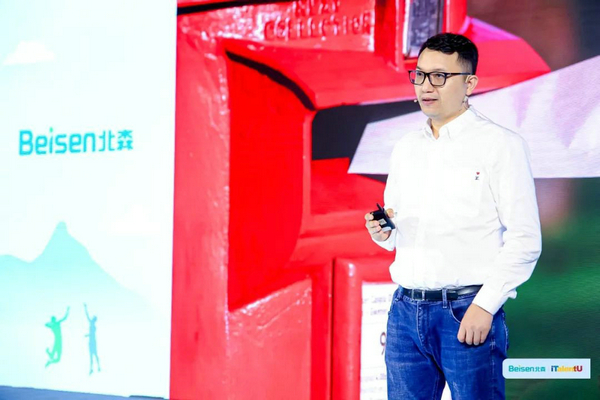 6.jpg iTalentU 2022用户乐享季启幕,北森发布iTalentX 6.0 IT科技 第6张 iTalentU 2022用户乐享季启幕,北森发布iTalentX 6.0 IT科技 第6张