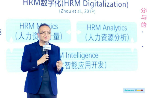 7.jpg iTalentU 2022用户乐享季启幕,北森发布iTalentX 6.0 IT科技 第7张 iTalentU 2022用户乐享季启幕,北森发布iTalentX 6.0 IT科技 第7张