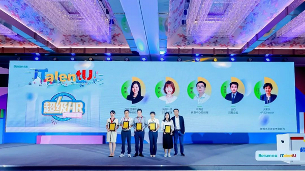 15.jpg iTalentU 2022用户乐享季启幕,北森发布iTalentX 6.0 IT科技 第15张 iTalentU 2022用户乐享季启幕,北森发布iTalentX 6.0 IT科技 第15张