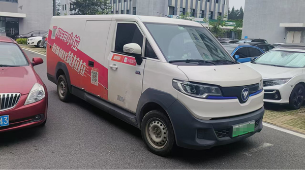 图片16.png 百城“精灵”故事NO.6 | 深圳小李哥货运无忧:1块钱1度电跑8.3公里! 物流运输 第2张 百城“精灵”故事NO.6 | 深圳小李哥货运无忧:1块钱1度电跑8.3公里! 物流运输 第2张