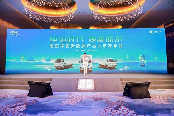 纯电时代 焕新而来!祥菱EV赢领创富新赛道