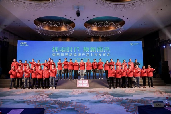 纯电时代 焕新而来!祥菱EV赢领创富新赛道 汽车频道 第8张 纯电时代 焕新而来!祥菱EV赢领创富新赛道 汽车频道 第8张