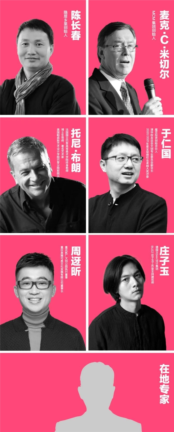 13.jpeg 火热关注「潮玩乡村·石排创造」石排村镇新场景设计竞赛 企业动态 第13张 火热关注「潮玩乡村·石排创造」石排村镇新场景设计竞赛 企业动态 第13张