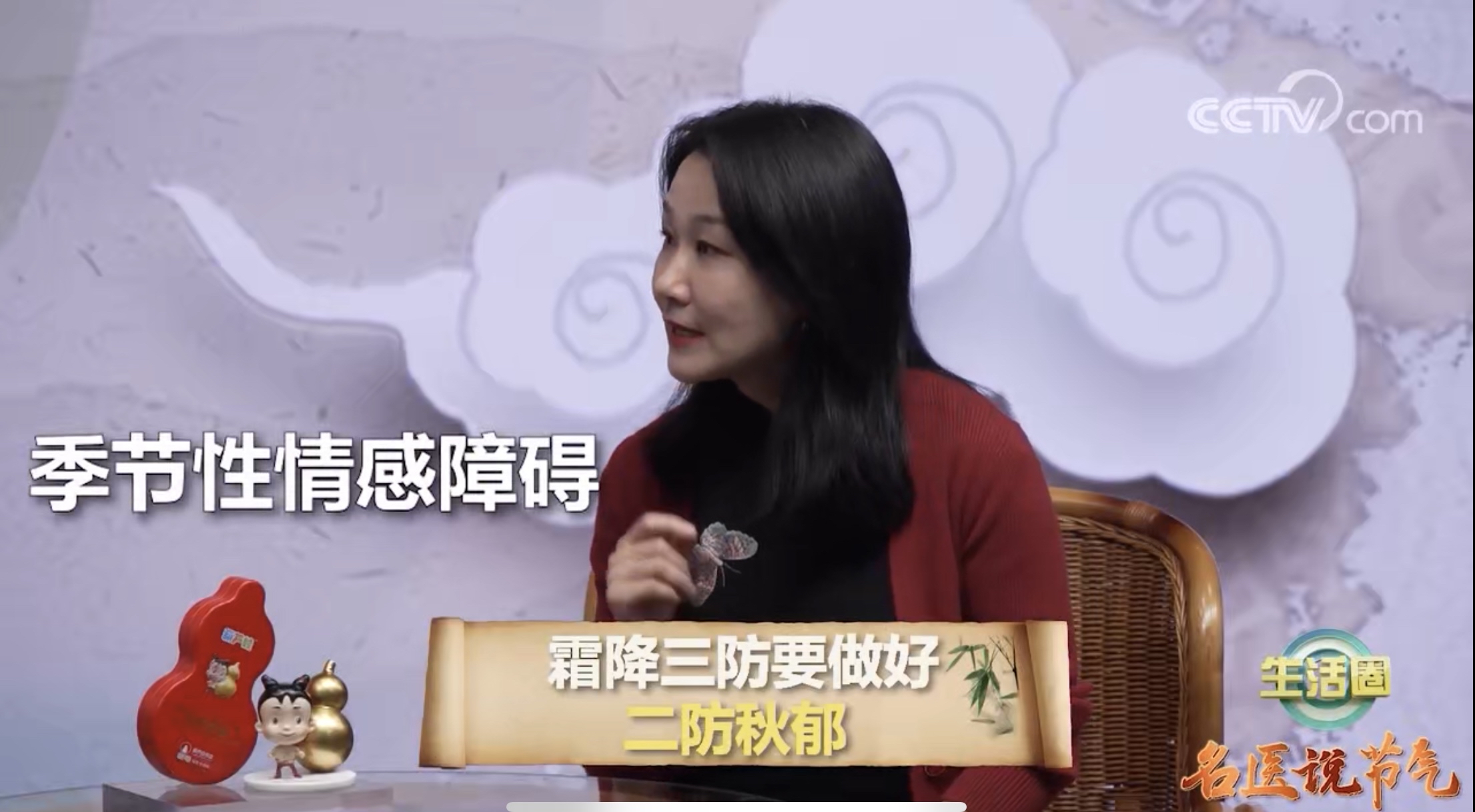 来自葫芦娃药业的节气小TIPS之—— 扛不住“秋冻”了!我的命都是秋裤给的 健康养生 第3张 来自葫芦娃药业的节气小TIPS之—— 扛不住“秋冻”了!我的命都是秋裤给的 健康养生 第3张