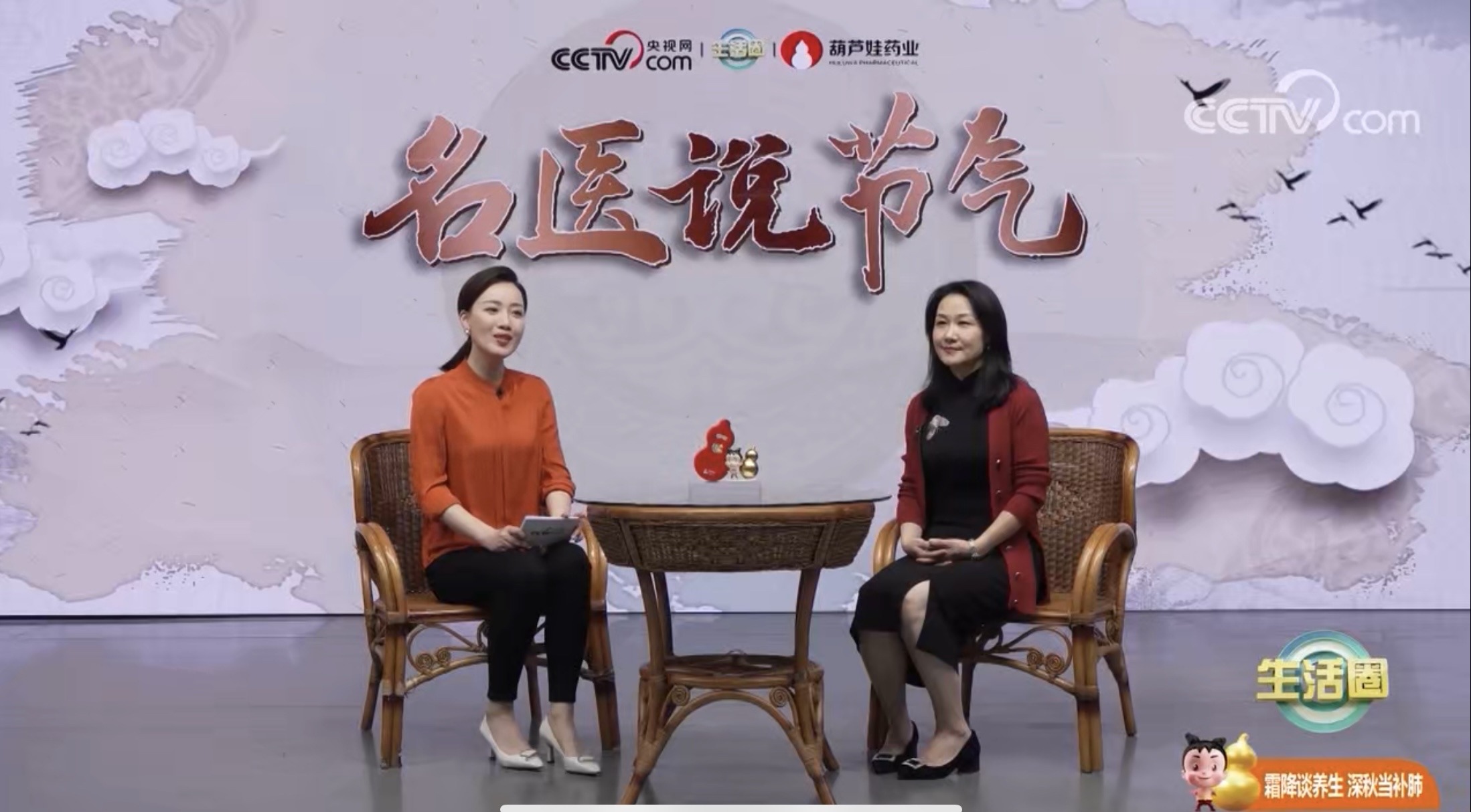 来自葫芦娃药业的节气小TIPS之—— 扛不住“秋冻”了!我的命都是秋裤给的