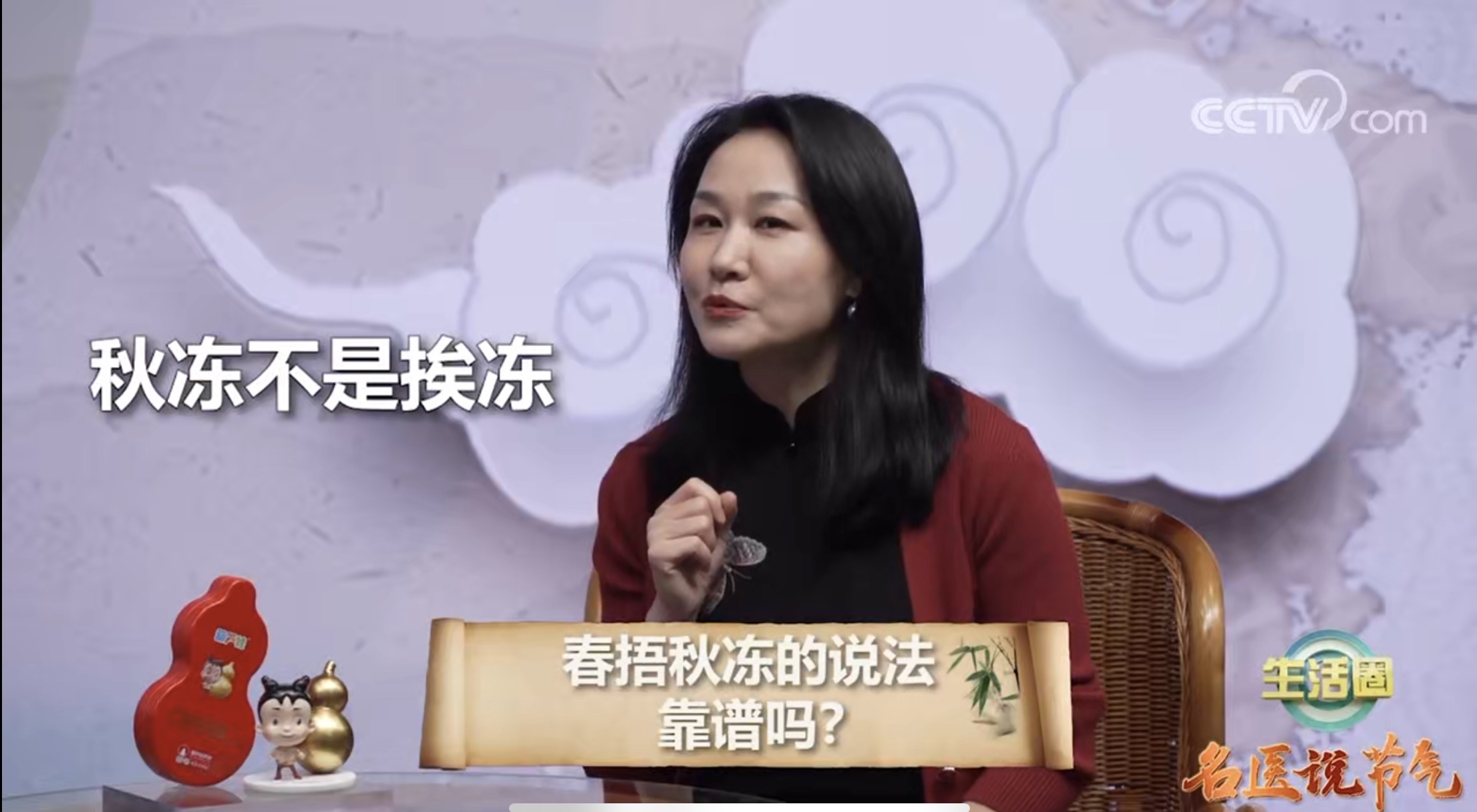 2.jpg 来自葫芦娃药业的节气小TIPS之—— 扛不住“秋冻”了!我的命都是秋裤给的 健康养生 第2张 来自葫芦娃药业的节气小TIPS之—— 扛不住“秋冻”了!我的命都是秋裤给的 健康养生 第2张