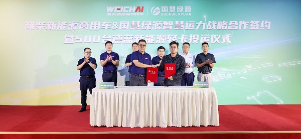 500台大单交付 德蓝新能源轻卡领跑未来的城配利器