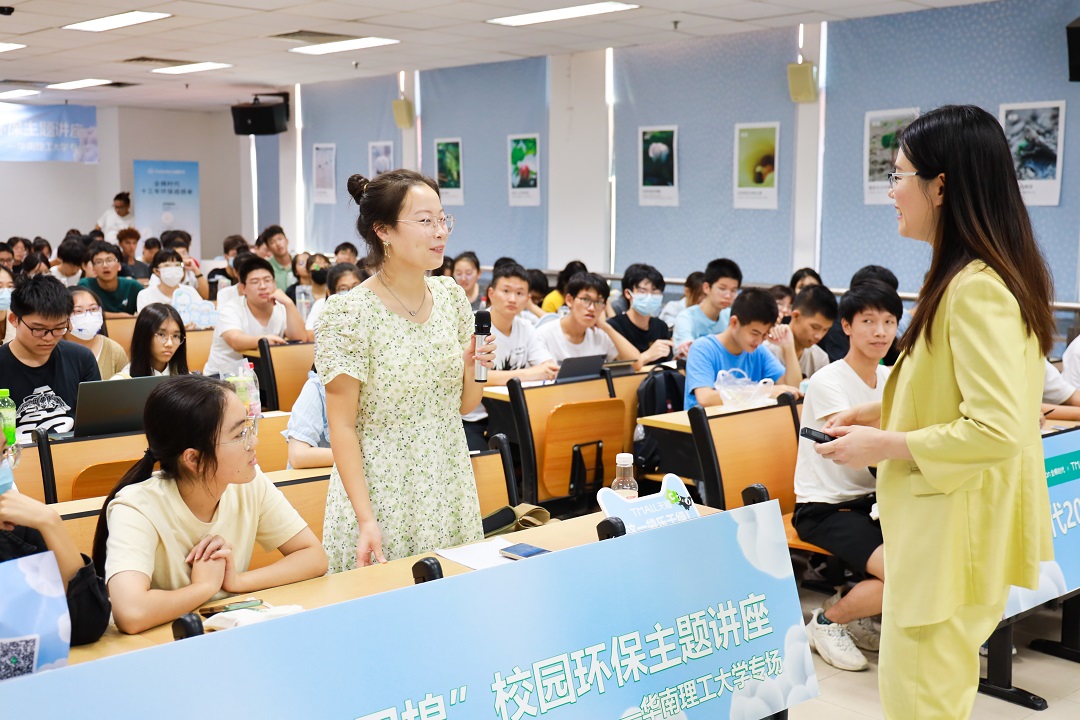 全棉时代携手高校环保新生代,践行可持续“全棉生活方式” 新闻资讯 第6张 全棉时代携手高校环保新生代,践行可持续“全棉生活方式” 新闻资讯 第6张