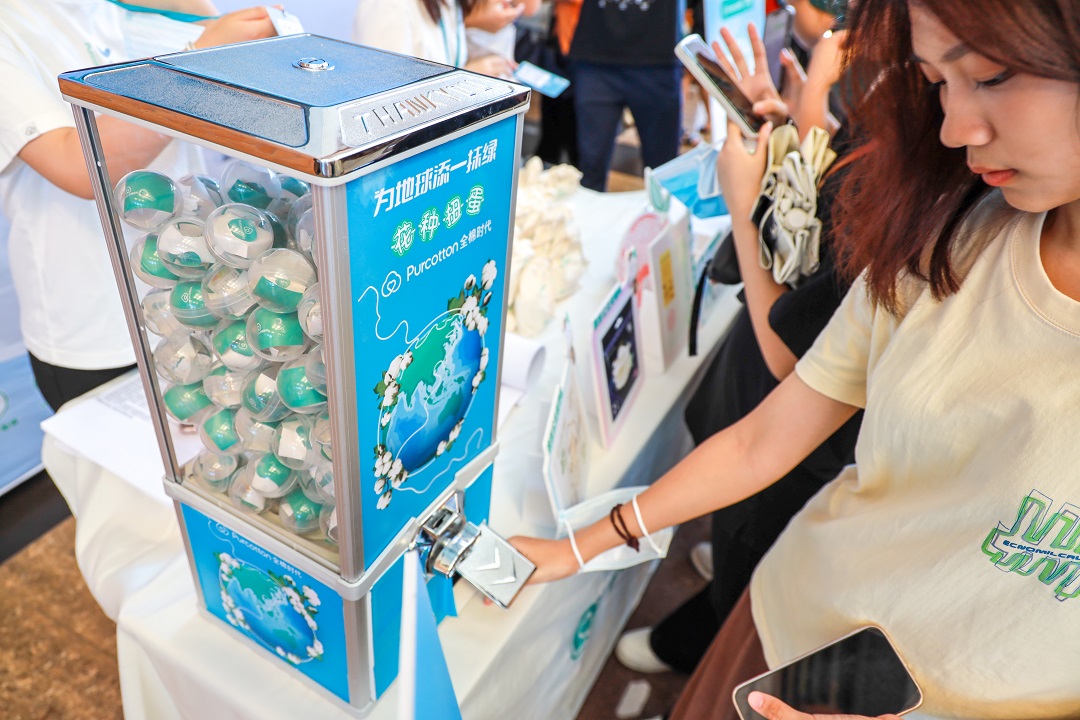 全棉时代携手高校环保新生代,践行可持续“全棉生活方式” 新闻资讯 第8张 全棉时代携手高校环保新生代,践行可持续“全棉生活方式” 新闻资讯 第8张