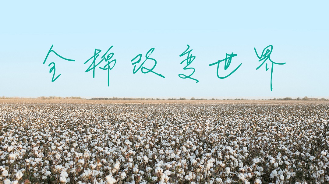 全棉时代携手高校环保新生代,践行可持续“全棉生活方式” 新闻资讯 第10张 全棉时代携手高校环保新生代,践行可持续“全棉生活方式” 新闻资讯 第10张